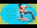 Unnai Paartha Naal Mudhal Full Movie Audio Jukebox | Srikanth