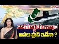 India Alert : Pakistan Targets Vishakapatnam | Veda TV News