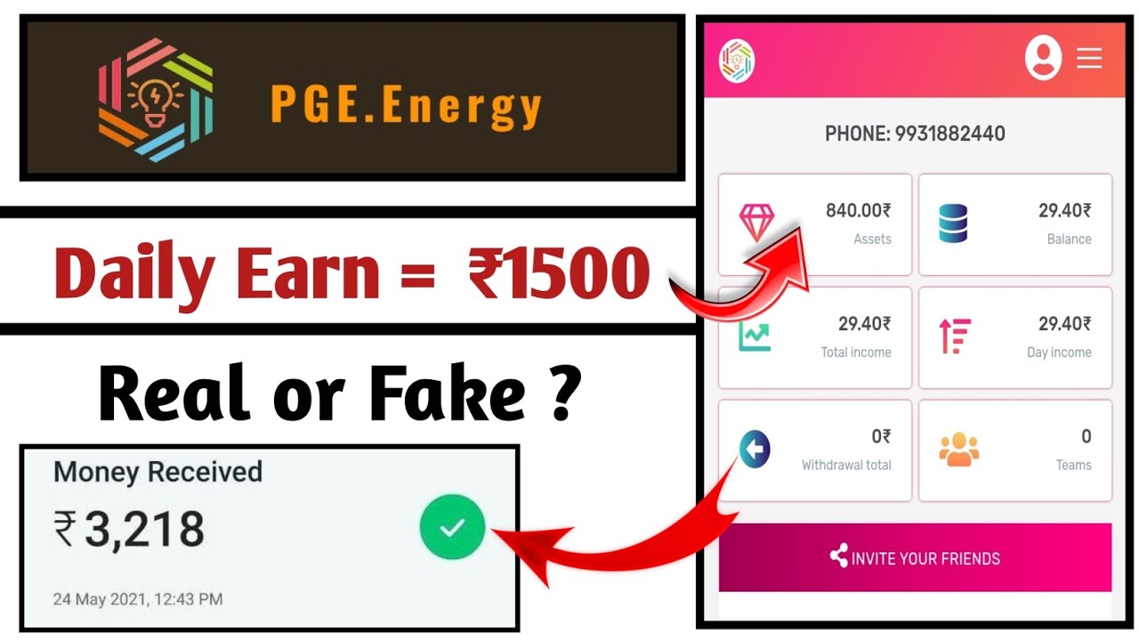 pge-energy-app-patna-green-energy-app-full-information-money
