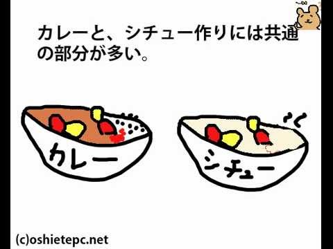 第2回　java初心者教室　クラスとは？