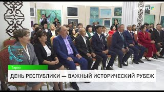 День Республики — важный исторический рубеж