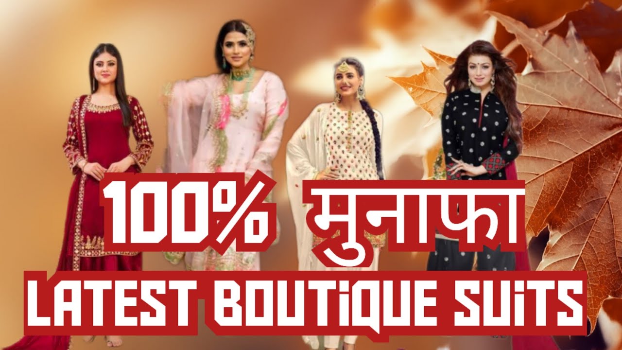 Trending boutique style Latest Suit Dupatta | बुटीक स्टाइल ट्रेंडिंग ...