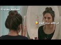 يامرتي برنسيسه جنات