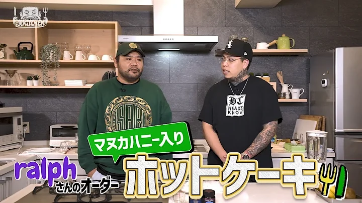:ralph Kitchen ~ a.k.a. GAMI ~