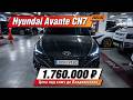 Hyundai Avante CN7 под ключ: 1.760.000 ₽