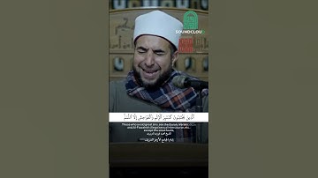 تلاوة رائعة من #سورة_النجم لفضيلة الشيخ محمد فوزي البربري إمام القبلة بالجامع الأزهر