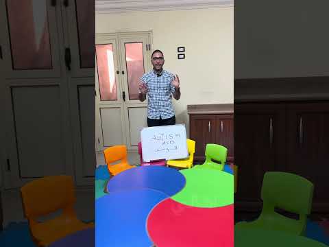 الحقائق حول دواء ليكوفيرين لعلاج التوحد