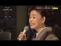 4428 SCR ♪ 酒場ひとり FLC ☆ 中村美律子 ◇ 3 141126