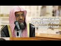 قصة عن الاستغفار حصلت لـ فضيلة الشيخ أ د علي غازي التويجري في المسجد الذي تقام فيه الدورة العلمية