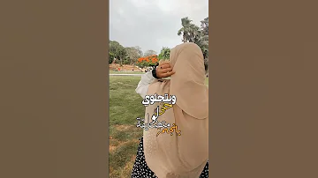 شوفي ازاي جميله وانتي كده رايقه بدون موسيقي 
