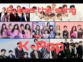 Guess the song: K-Pop