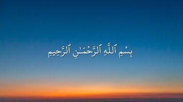 Quran - 100 - Surah Al Adiyat - سورة العاديات