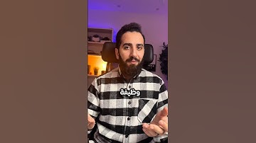 هتتعلم ايه في كورس Flutter؟ #برمجة #programming #coding #تحفيز #flutter