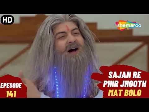 Sajan Re Phir Jhoot Mat Bolo - Episode 141 | सजन रे फिर झूठ मत बोलो | Comedy. Family. Drama Serial
