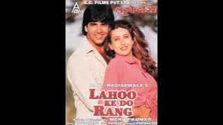 Mujhay Pesa Mila Yaar (Eagle Jhankar) Movie: LAHOO KE DO RUNG 1997 Singers: KUMAR SANU & ALKA YAGNIK