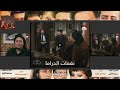 الموسيقى التصويرية لمسلسل ليالي الحلمية المقطع الثالث تنقية و إعادة إحياء