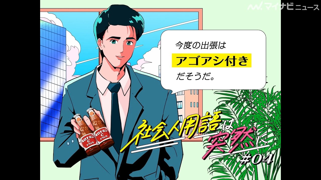 津田健次郎、世代間すれ違いアニメで一人二役を担当！「ガラガラポン