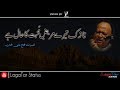 Ustad Nusrat Fateh Ali Khan | New WhatsApp Status Video | LagaTar Status Whatsapp Status Video Download Free