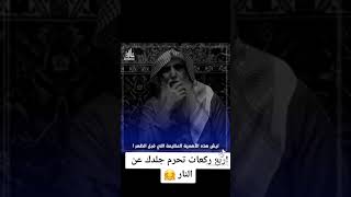 عليه افضل صلاة و سلام