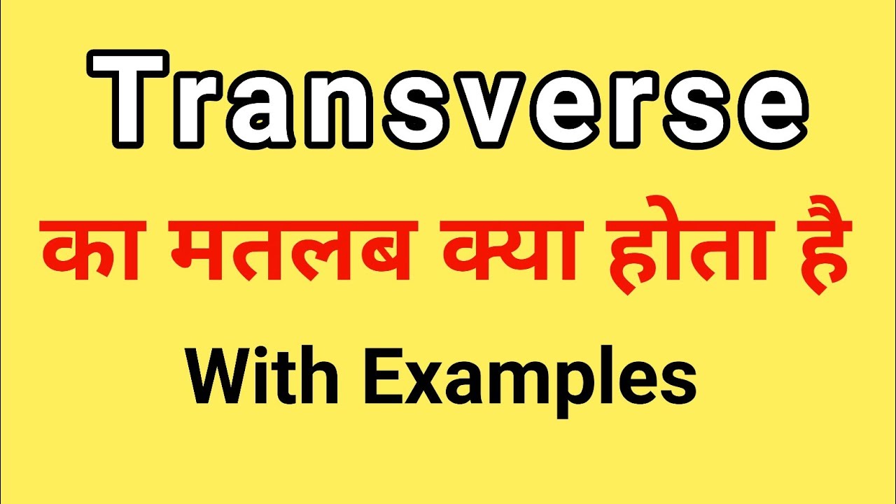 transverse presentation meaning in hindi