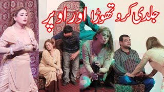 Zara Shah | Afsha khan | Asif Kamal | Sabir Ashraf | Stage drama | FSD | 2021