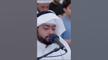 تلاوة آسرة لسورة الفاتحة من الليلة الأولى من رمضان 1443 بصوت أحمد النفيس