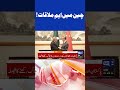 Major Progress in Pakistan-China Strategic Dialogue: Foreign Ministers Meet | Breaking News