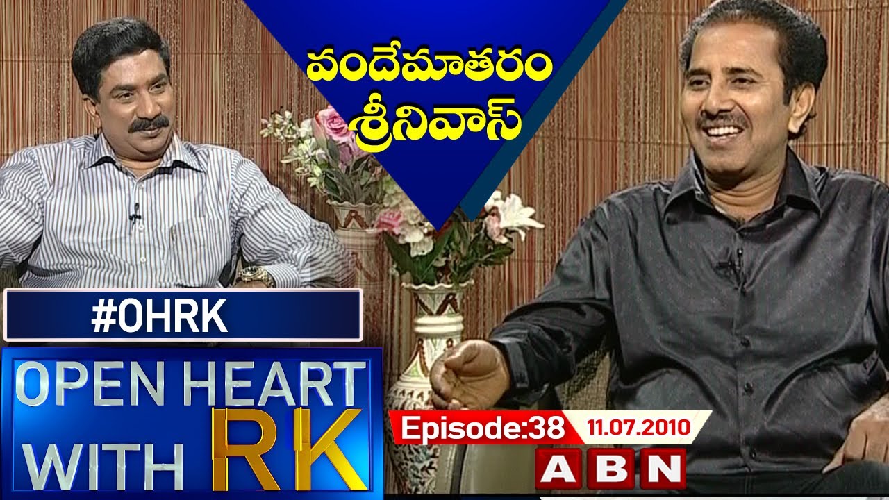 Vandemataram Srinivas Open Heart With RK | Season:1 - Episode:38 | 11.07.2010 | #OHRK​​​​ | ABN