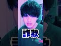 【検証】スタバのショートとトールの量同じか調べたらラスト、、、#shorts #検証 #スタバ #スターバックス