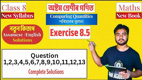 Class 8 Maths Exercise 8.5 | Question 1 to 3 Solutions In English | Chapter 8 | SCERT Assam #C5F8H6