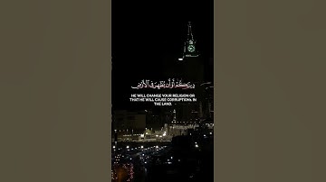 وقال فرعون ذروني أقتل موسى || عبدالله فيصل البطي سورة غافر