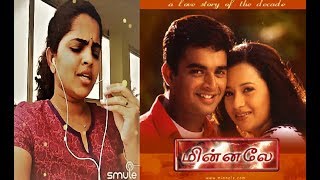 Vaseegara | Minnale | Latha