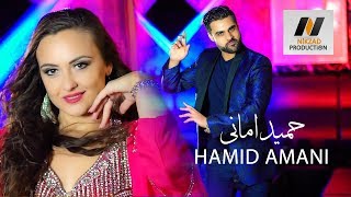 Hamid Amani - Dokhte Badakhshan