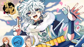 叢雲カゲツ(むらくもかげつ)の配信のサムネイル画像