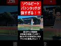 【面白ギミックPart141】ジャラランガとおどりこの最強コンボ！？【ポケモンSV】#Shorts