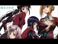 橋本みゆき - Princess Primp! (Audio)