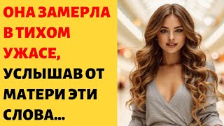 💥 Родственники-тунеядцы так привыкли жить за её счёт, что сказали это прямо в лицо, от чего женщина