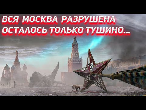Как Екатерина Великая разрушила Московский Кремль ?