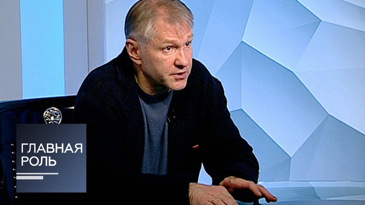 Главная роль. Игорь Бочкин. Эфир от 17.05.2017 - YouTube