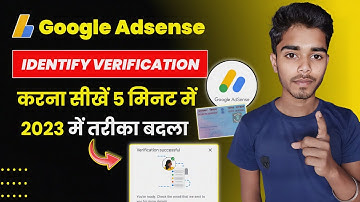 Google Adsense Identity Verification 100% Complete | How to Verify Identity in Google Adsense 2023
