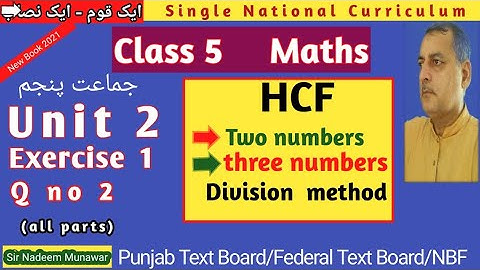 Class 5 Maths Unit 2 Exercise 1 Q no 2 Find HCF by Division method SNC Punjab Board NBF Sir Nadeem
