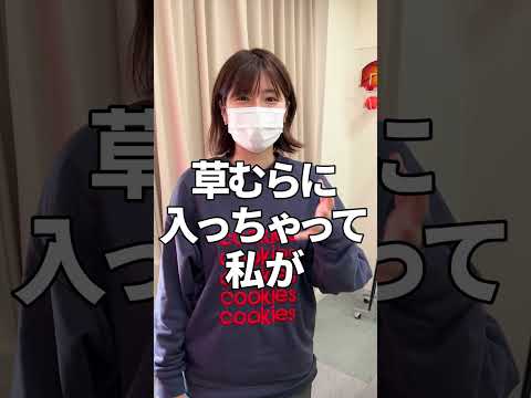 天然ドジの日常 #shorts