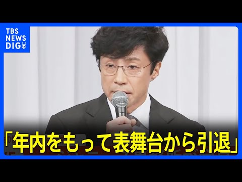 【ジャニーズ会見】新社長 東山紀之氏「年内をもって表舞台から引退」ジャニーズ事務所が会見　ジュリー氏、井ノ原快彦氏らが出席