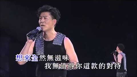 Thumbnail of 羅時豐丨茫茫到深更丨林淑容羅時豐 丨無言的結局真經典演唱會