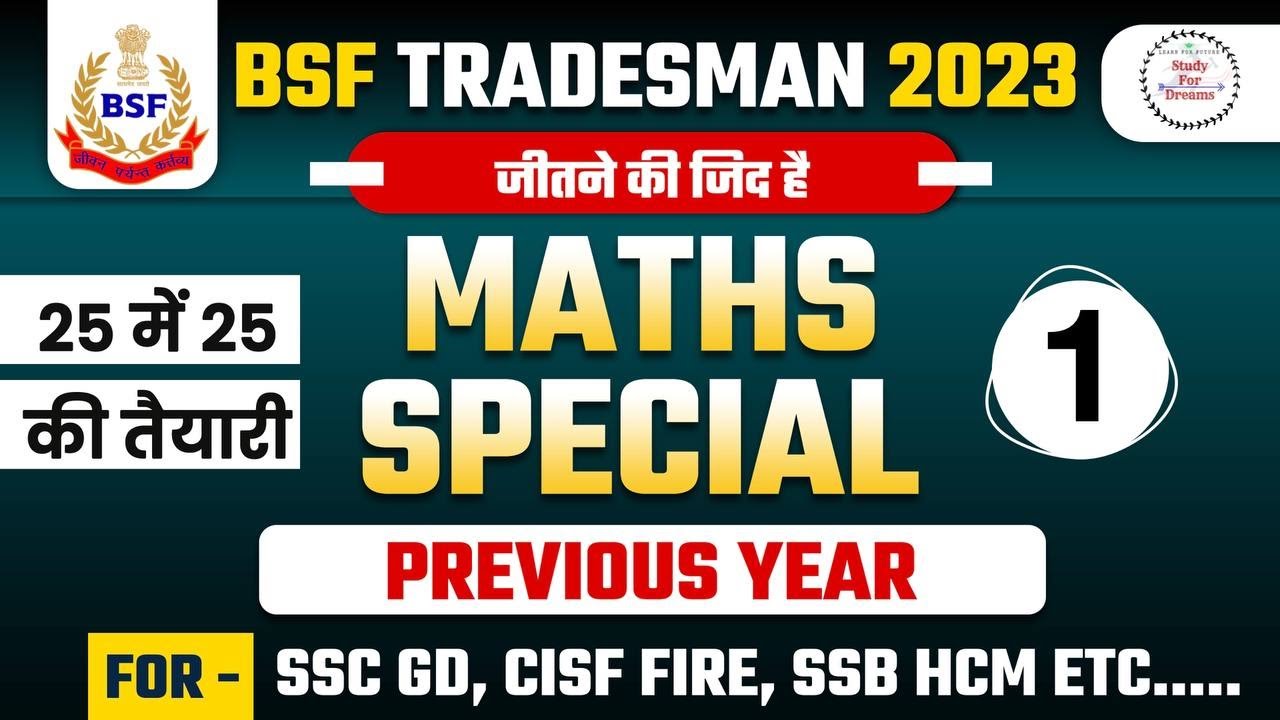 BSF Tradesman - Math Class -1 | BSF Tradesman Maths Rapid Fast Practice Class | Study For Dreams