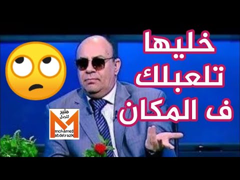 مش بيحصل عندي انتصاب غير لما مراتي تلعبلي ف الدبر ومبروك عطية خليها تلعبلك
