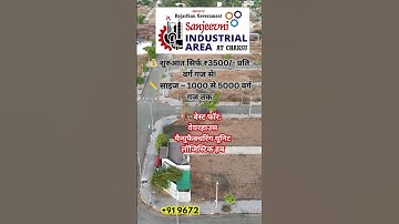 Industrial Plots starting at just ₹3,500/Sq Contact Us: +91-9672-966-966 #industrialplots #jaipur