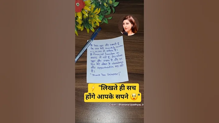 ⚡ Your dreams will come true as soon as you write it | Manifesting Diary Secret 😲✨ | #bhawnaupadh...