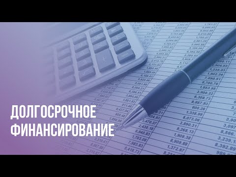 Video: Финансылык сабаттуулук курсу: вексель менен облигациянын ортосунда кандай айырма бар