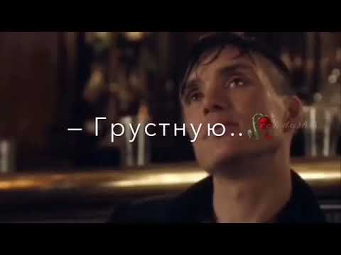 Веселую или грустную? 💔